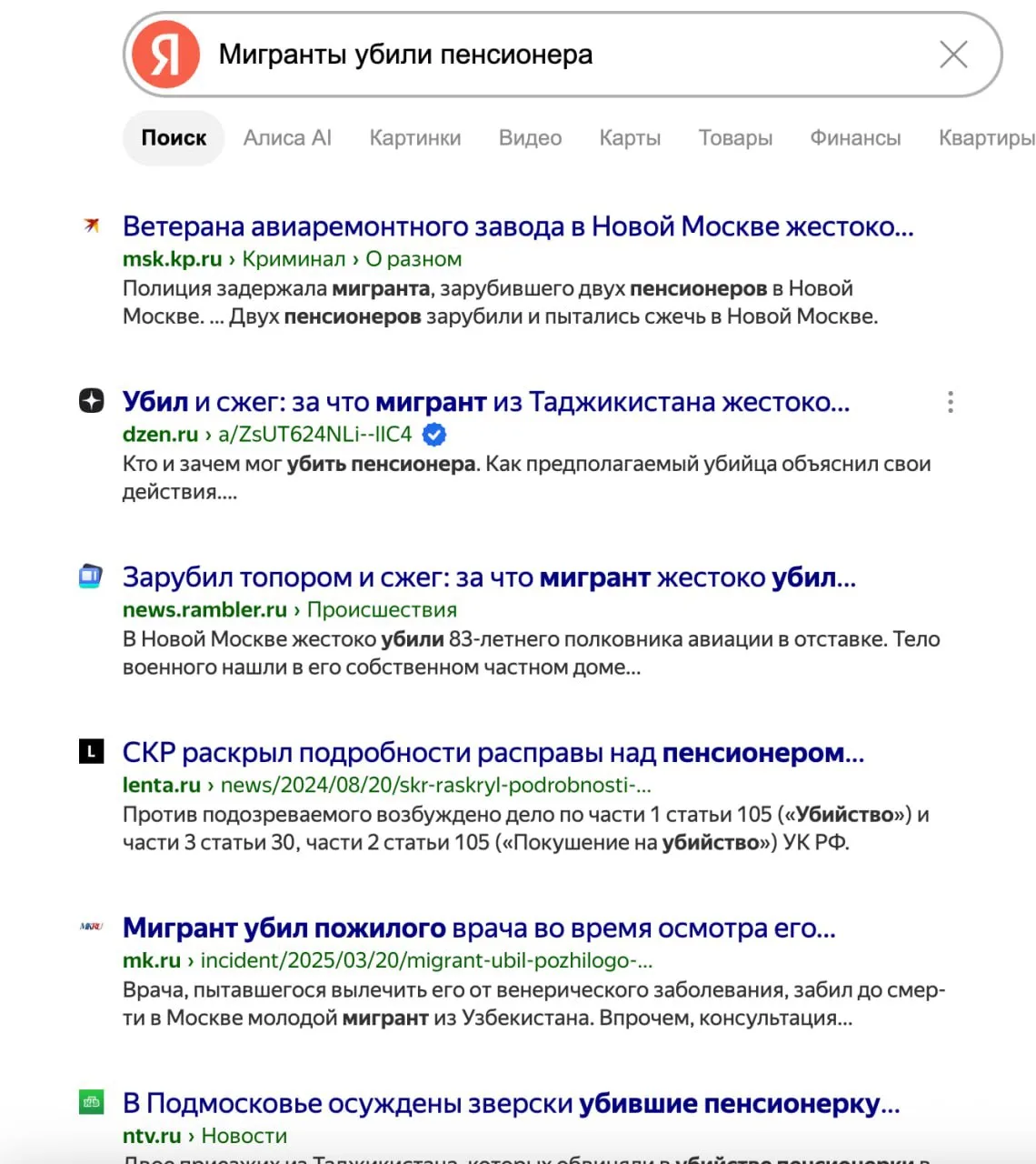 Изображение 4 к публикации «Яна Поплавская»