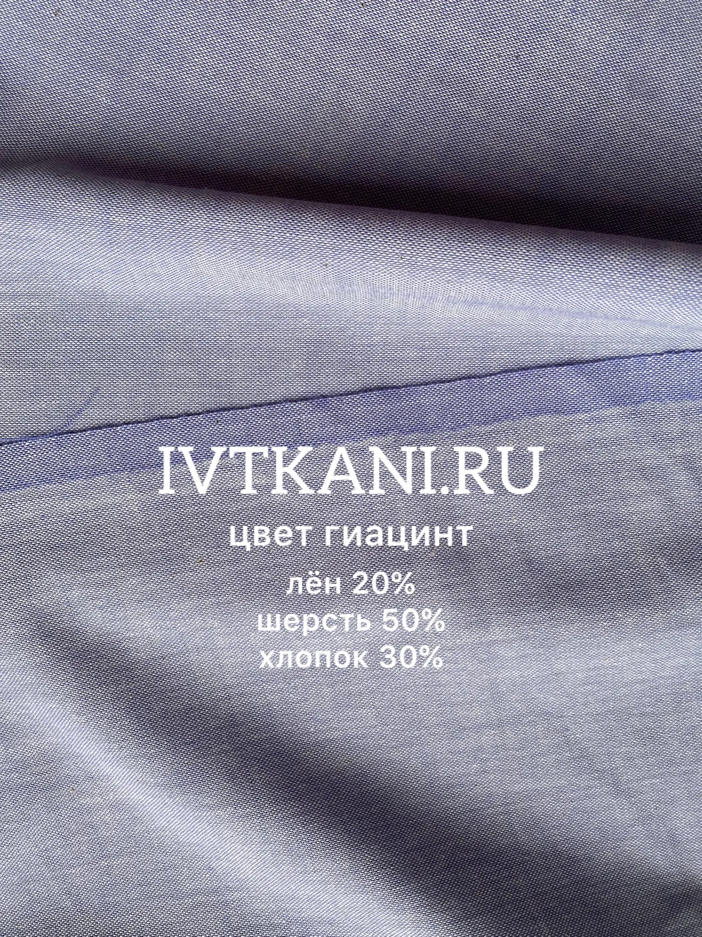 🔥 новинка : Костюмные пестротканые полульняные ткани с содержанием ❗️шерсти. Гладкие, мягкие, тонки