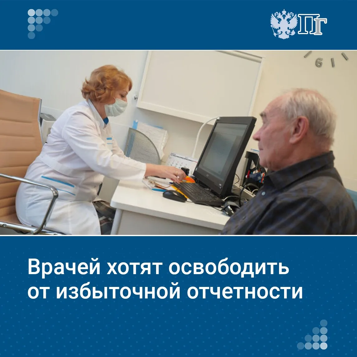 Разрозненность информационных систем, дублирование электронных и бумажных документов, обязательность