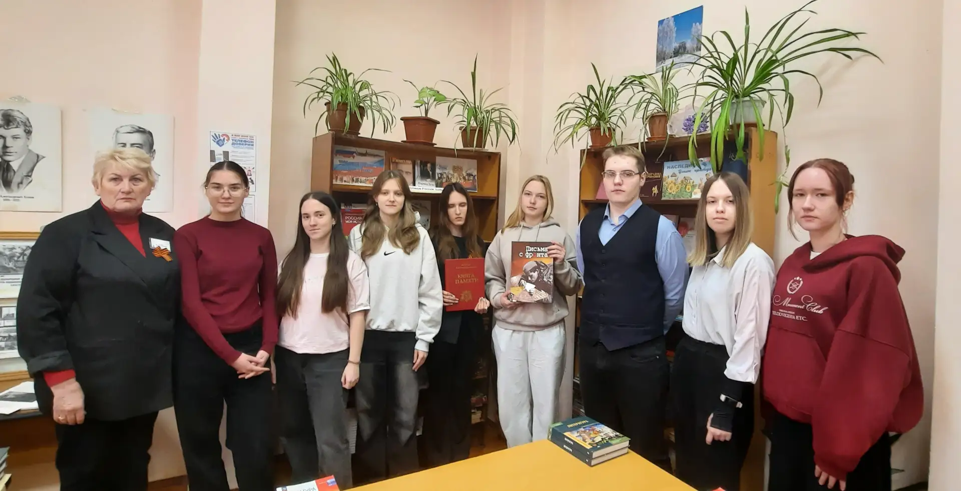 📚 23 апреля, в Международный день книги и авторского права, студенты группы ТГ-21 отделения туризма 