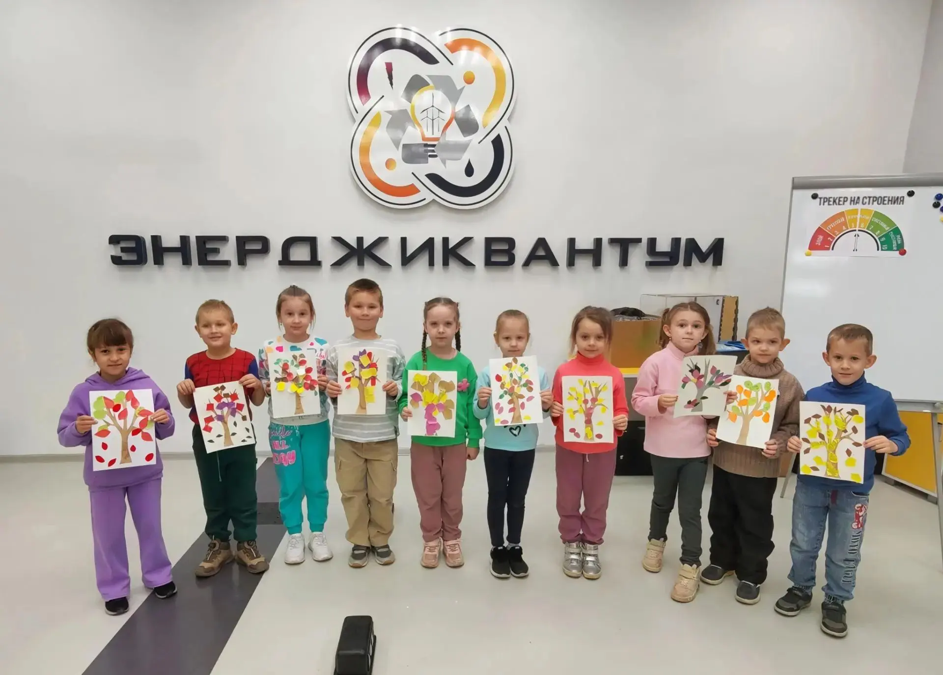 🍂 Осенние открытия в Кванториуме! 🍁