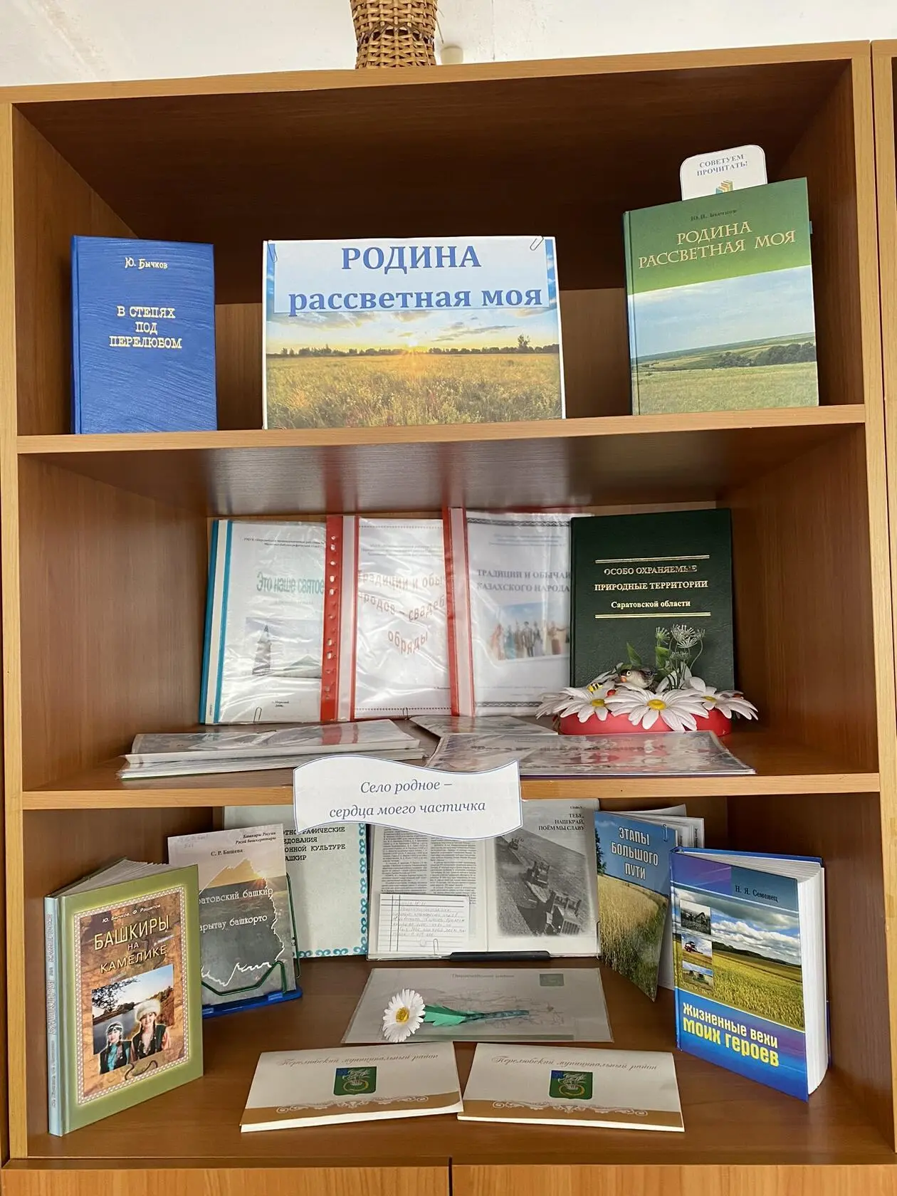 📚В Центральной библиотеке в Рамках проекта Пушкинская карта состоялся краеведческий час «Про 64 рег