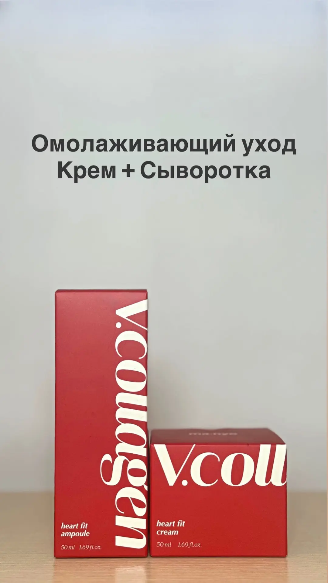 Сыворотка и крем: обязательный тандем в anti-age уходе

Сыворотка содержит высокую концентрацию акти