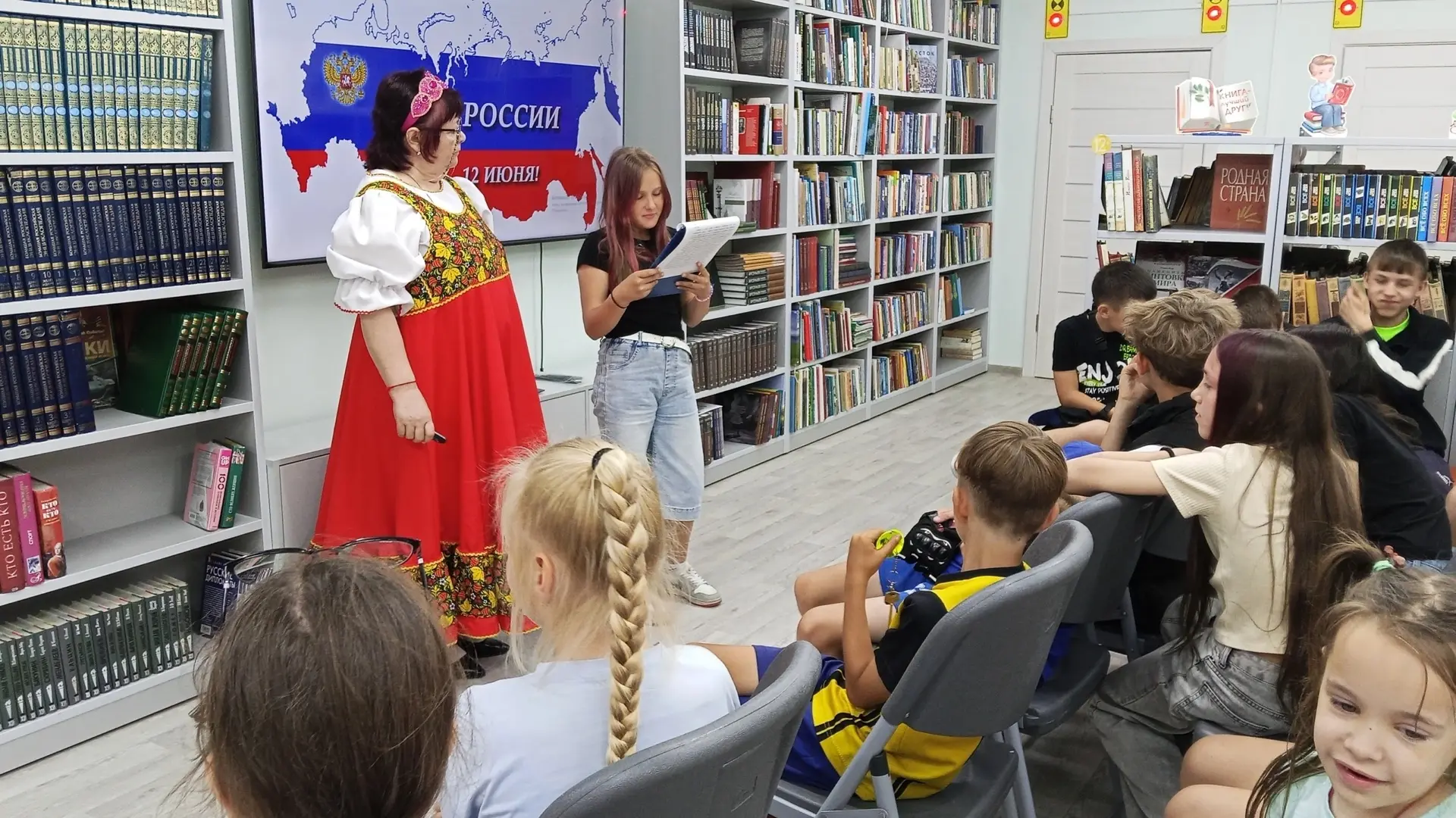 🎉🇷🇺С любовью к России: как мы встретили праздник в наших библиотеках!

💙Накануне Дня России в би