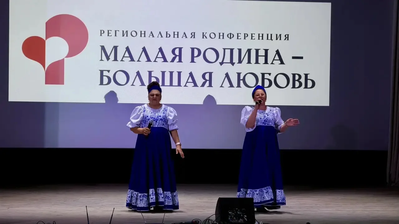 📍Базарно-Карабулакский район присоединился к региональной конференции «Малая Родина - ...