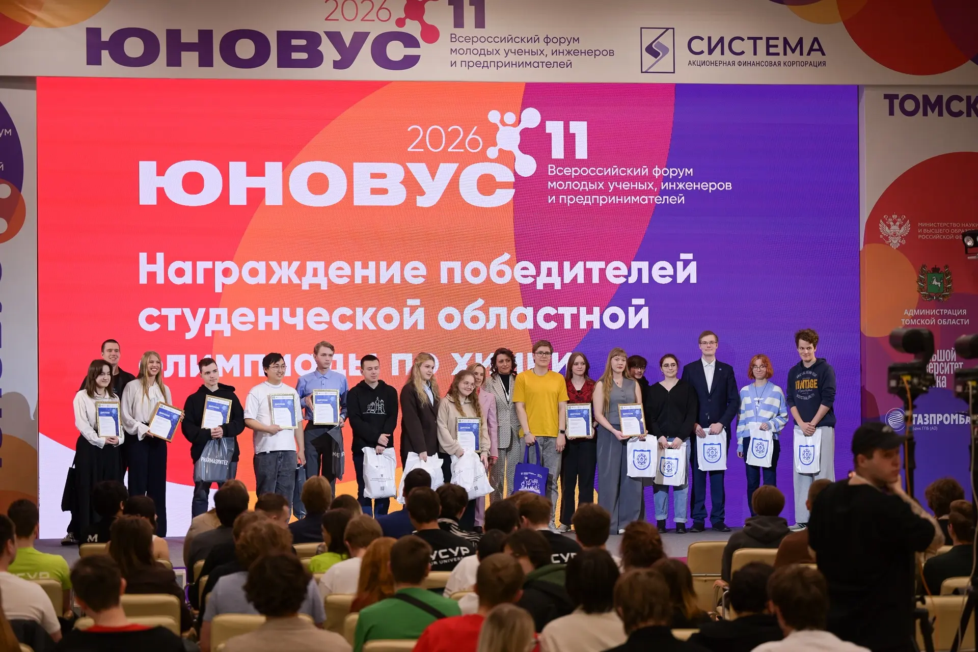 Наши студенты – лучшие химики региона! 🏆