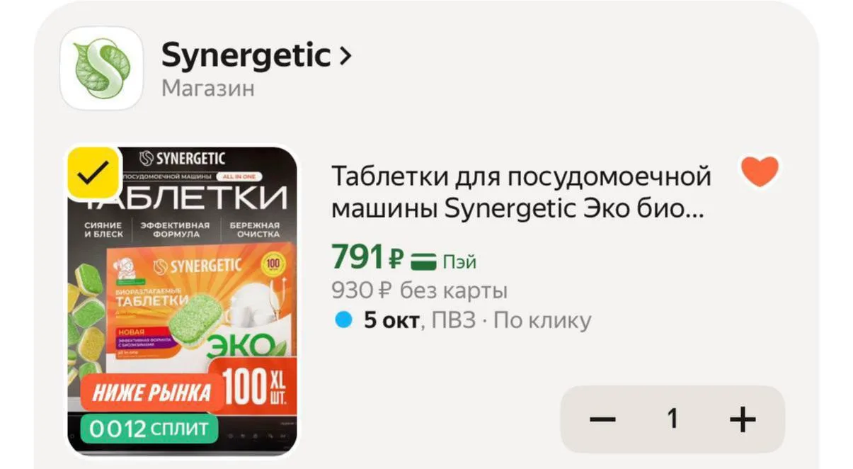 https://market.yandex.ru/cc/BD6ab4