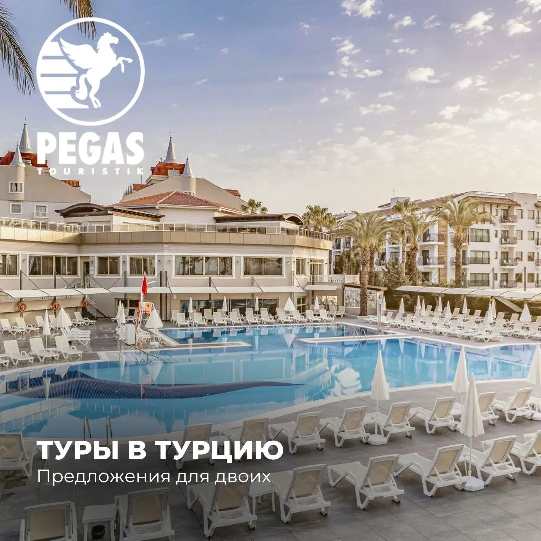 🏝️Отличные предложения в премиальный Белек! 

Друзья, Белек часто считают запредельно дорогим, но п