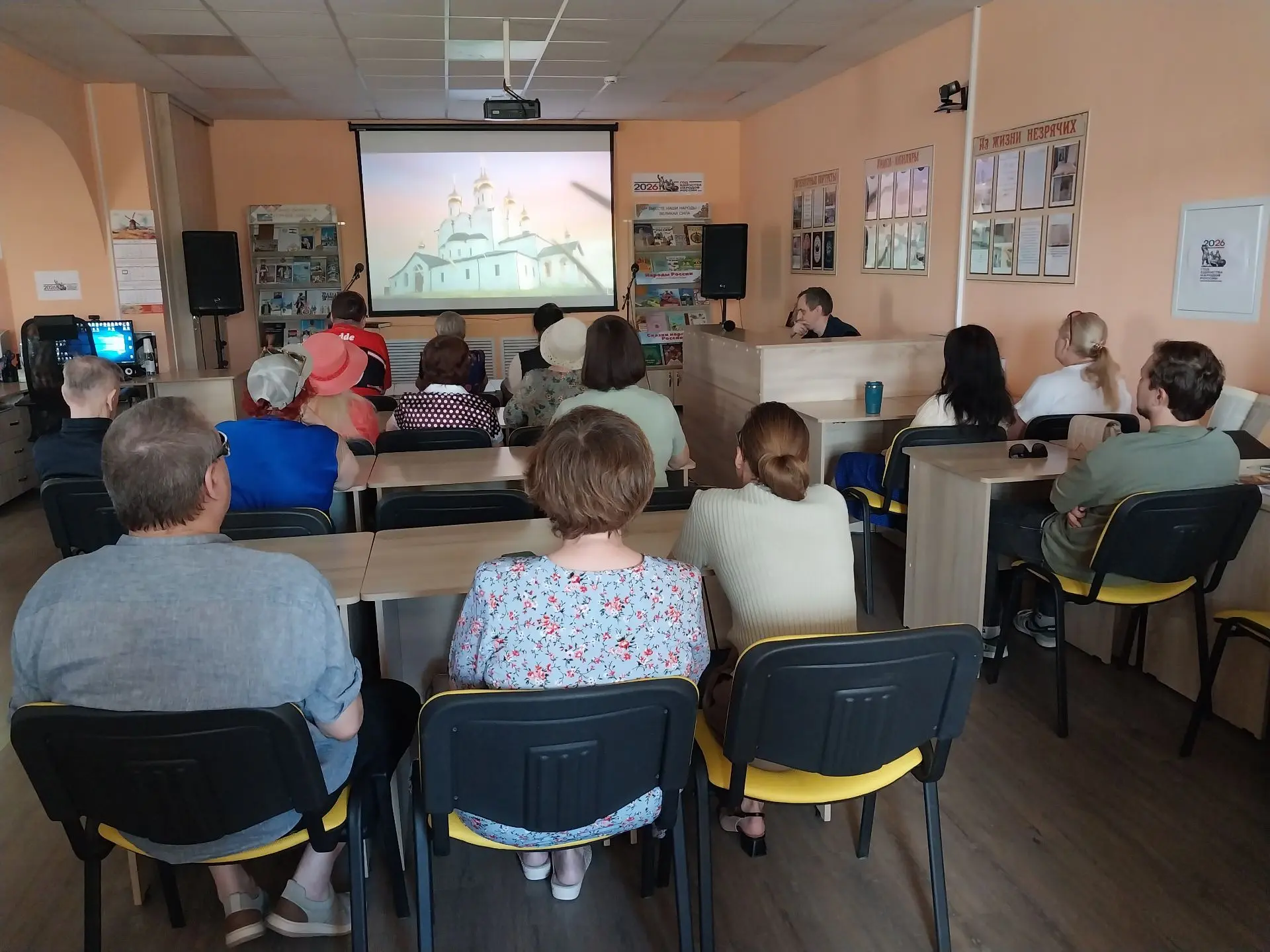 #МРСБС#ЕдинаяСтранаДоступнаяСреда