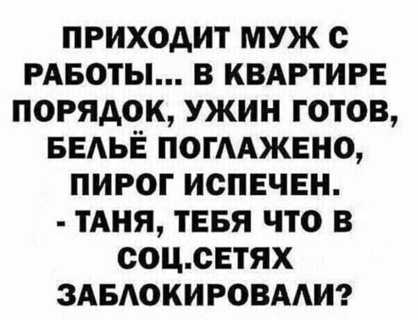 Пчёлка