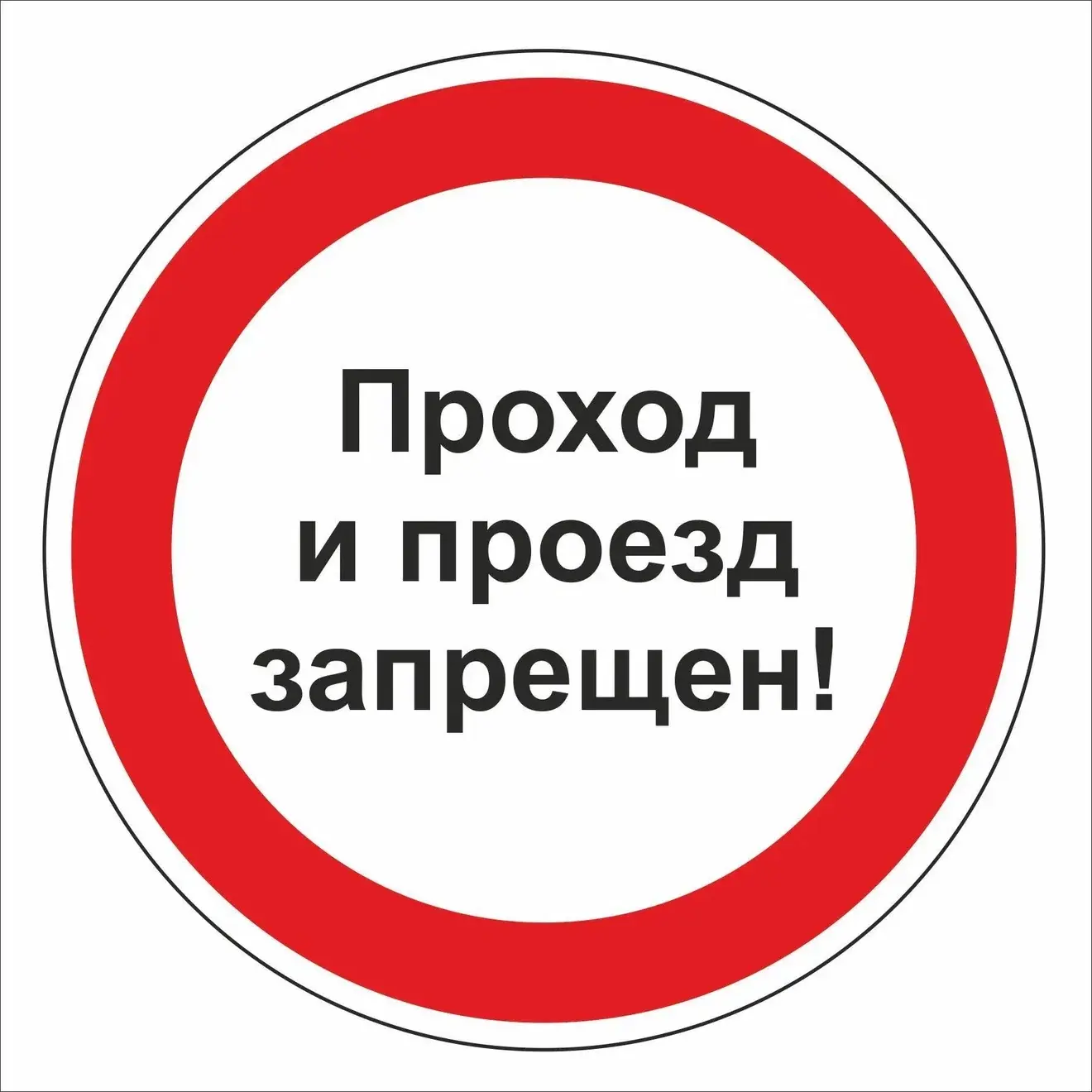 🚌Управление Министерства внутренних дел по Ахтубинскому району уведомляет. 11 февраля в Ахтубинске з