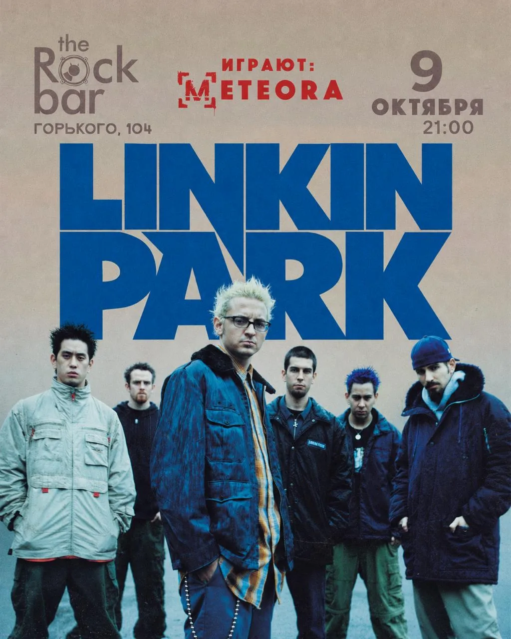 Трибьют Linkin Park в Рок-Баре
