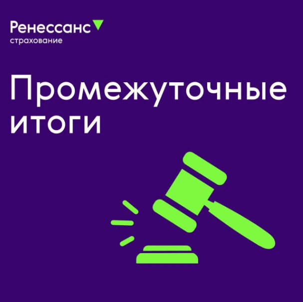 Подводим промежуточные итоги торгового дня