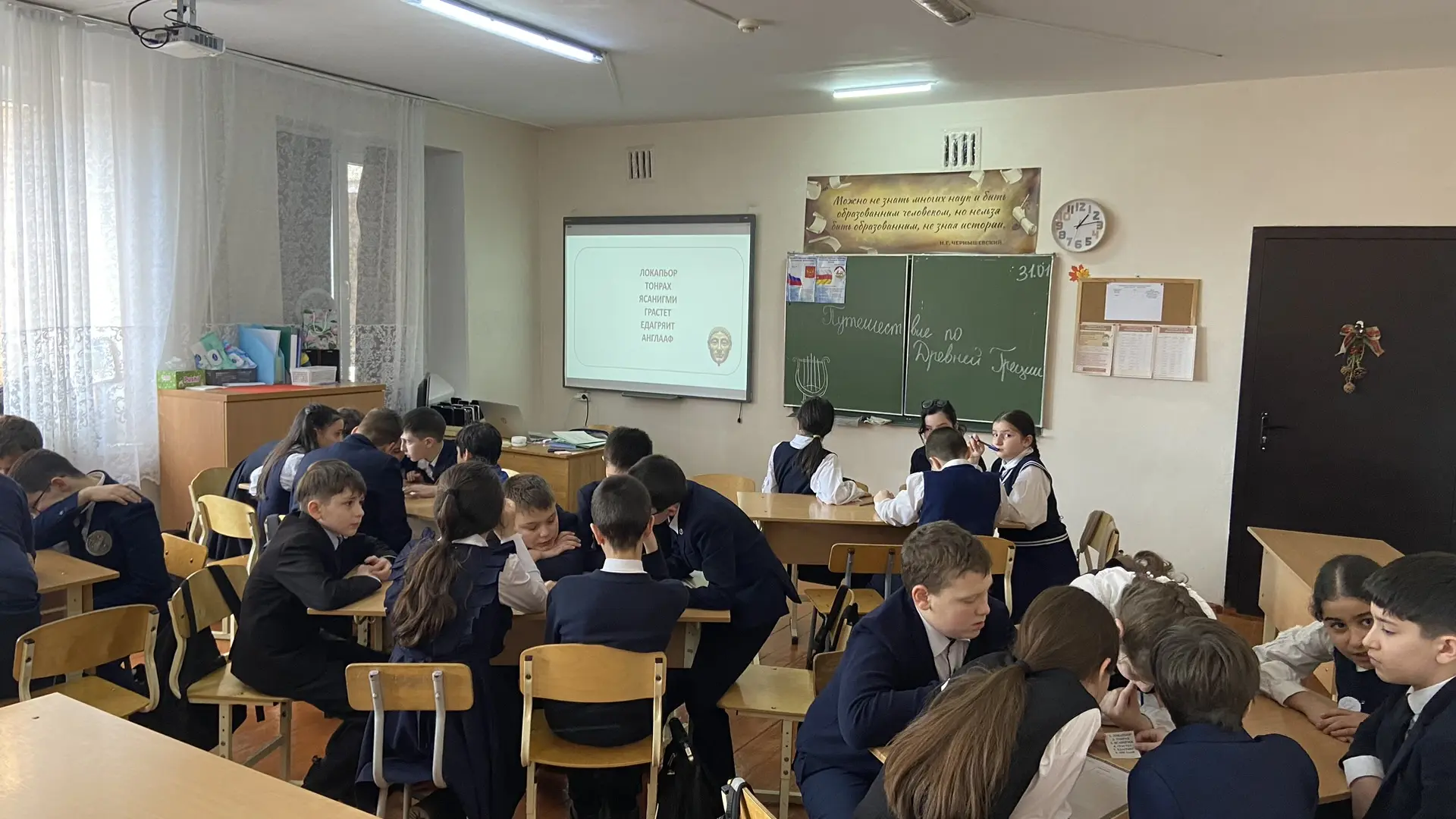 📚🏛️ Учитель истории и обществознания Ленц Е.С. провела увлекательную игру-викторину для учащихся 5 к