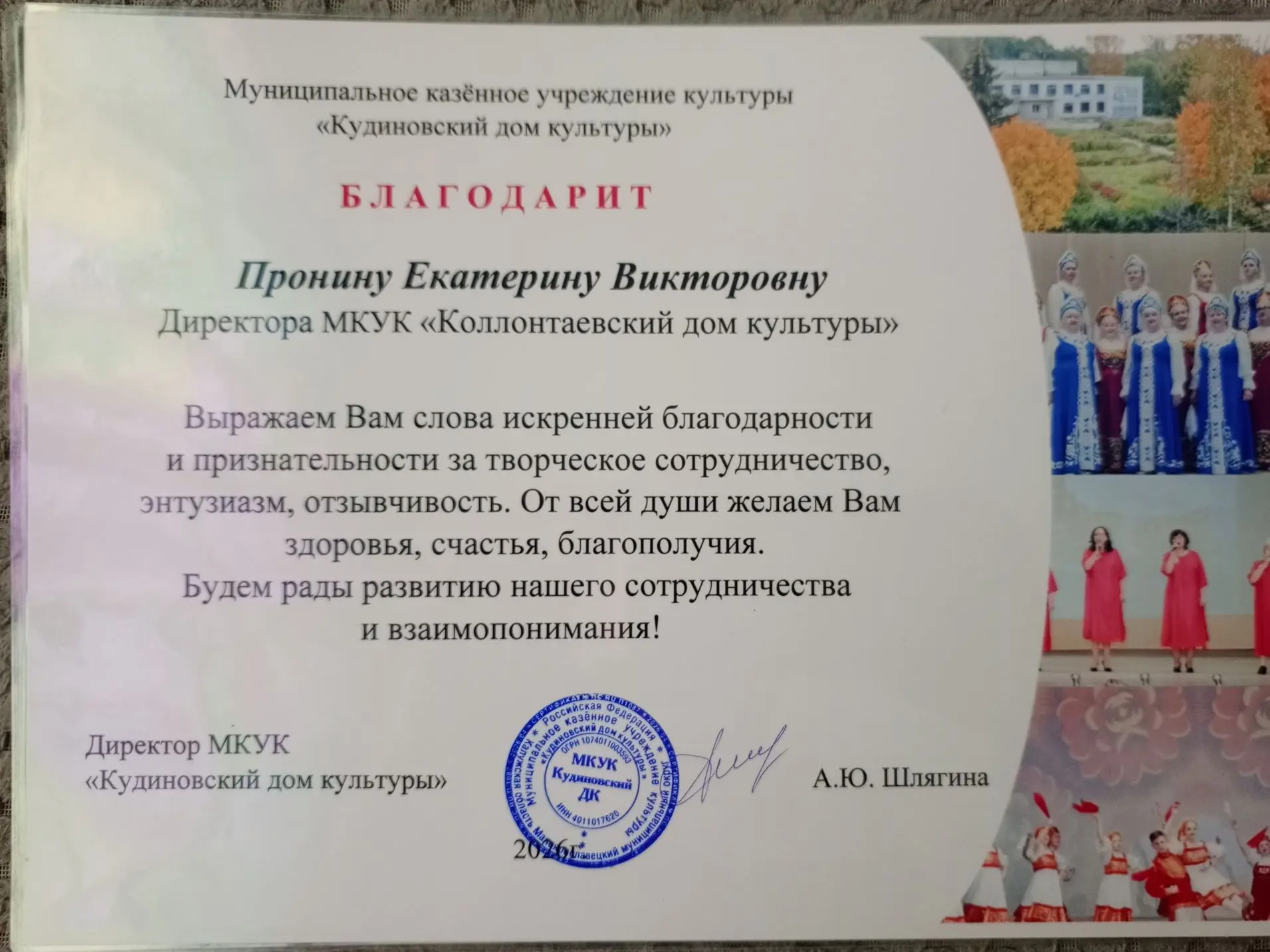 30 мая солисты народного самодеятельного коллектива студии эстрадного вокала "Х-фактор"...