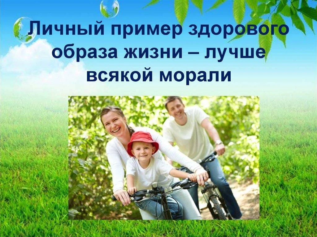 ‎📆В рамках Недели продвижения здорового образа жизни среди детей, хотим рассказать вам...