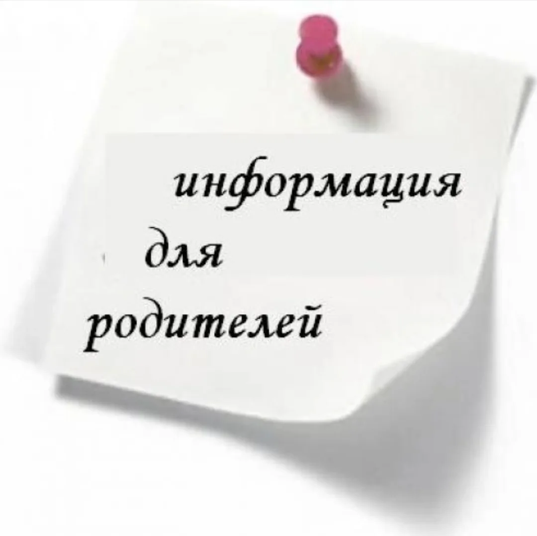 📢Что делать, когда ребёнок знаком с наркотиками?

В рамках реализации мероприятий подпрограммы «Про