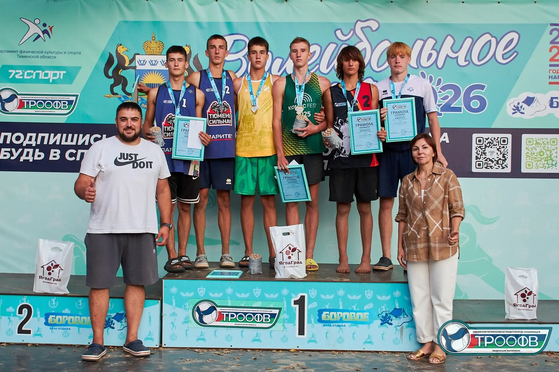 🏐 Наш воспитанник — призёр турнира по пляжному волейболу!