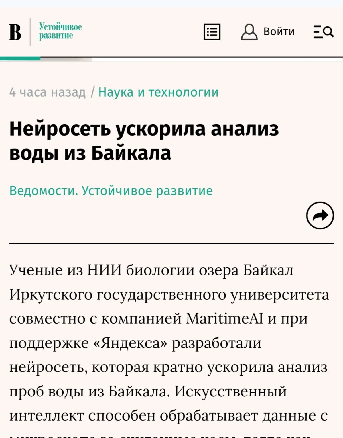 Медиа публикации