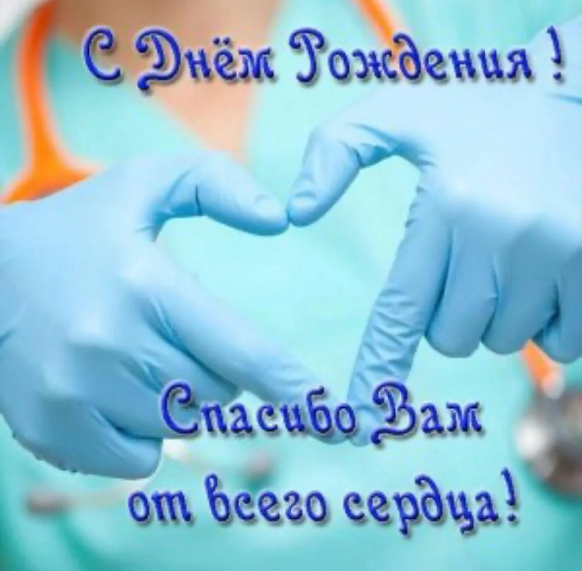 🎁ПОЗДРАВЛЯЕМ!!!💐💐💐