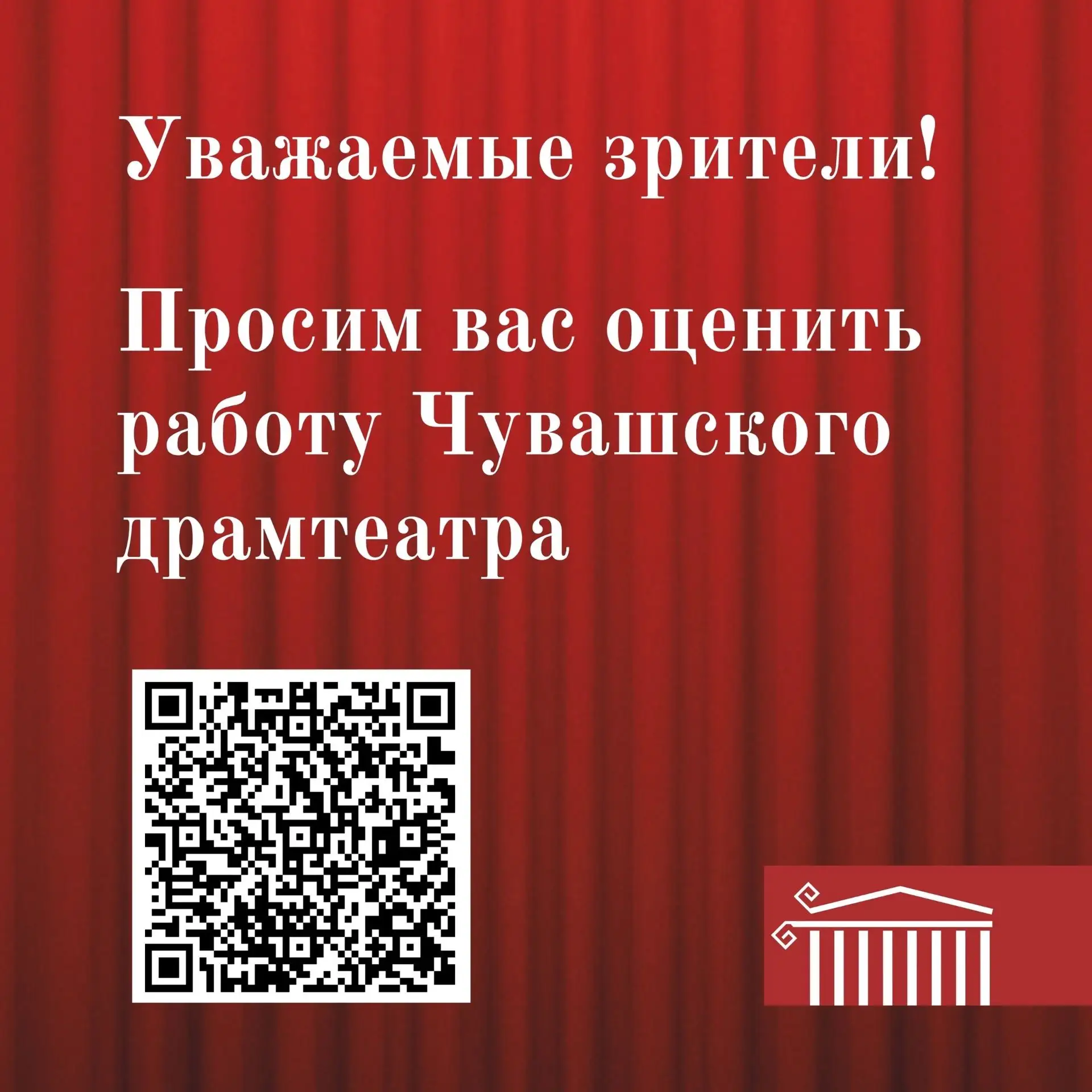 Хисеплӗ куракансем, пирӗн хӑнасем!

📌 Ссылкӑпа иртсе пирӗн организаци ӗҫне хаклама ыйтатпӑр сире 
h