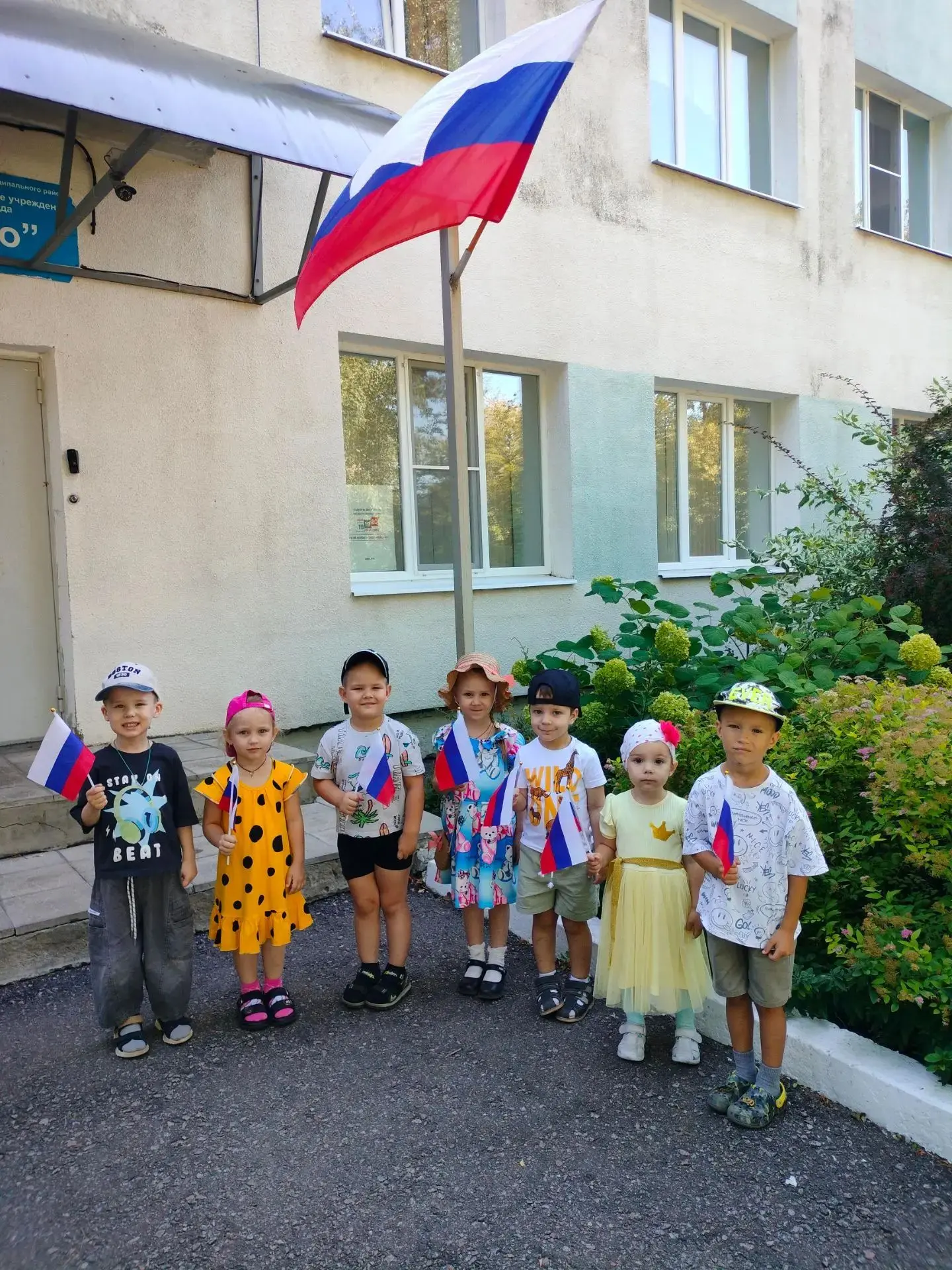 Воспитанники группы "Ветерок" принимают участие в акции "Российский триколор".