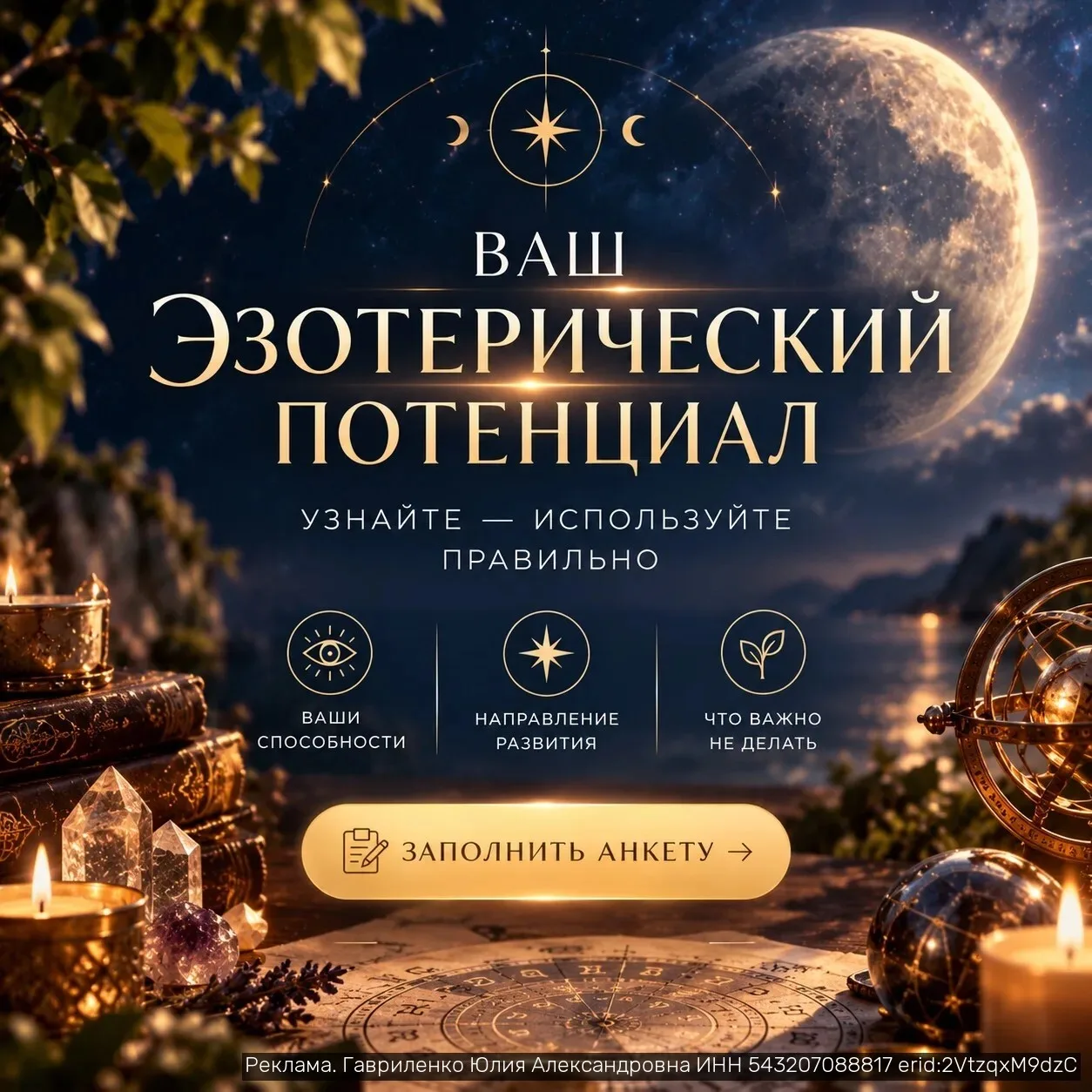 Вы когда-нибудь чувствовали, что видите чуть больше, чем остальные?