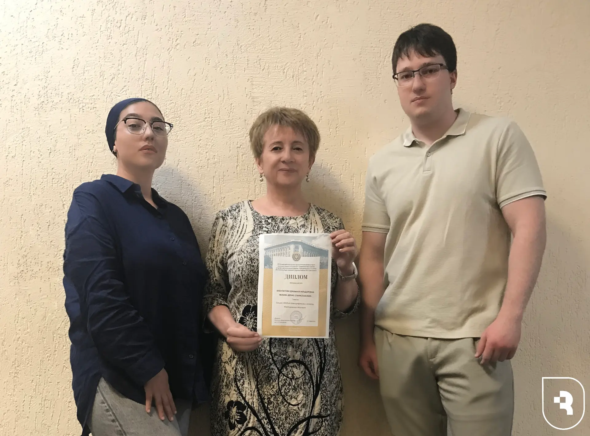 🥇Обучающиеся СГМУ стали победителями IV Всероссийской научно-практической конференции молодых учены