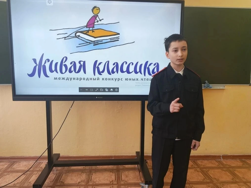27 февраля в нашей школе прошел школьный этап Всероссийского конкурса юных чтецов «Живая классика». 