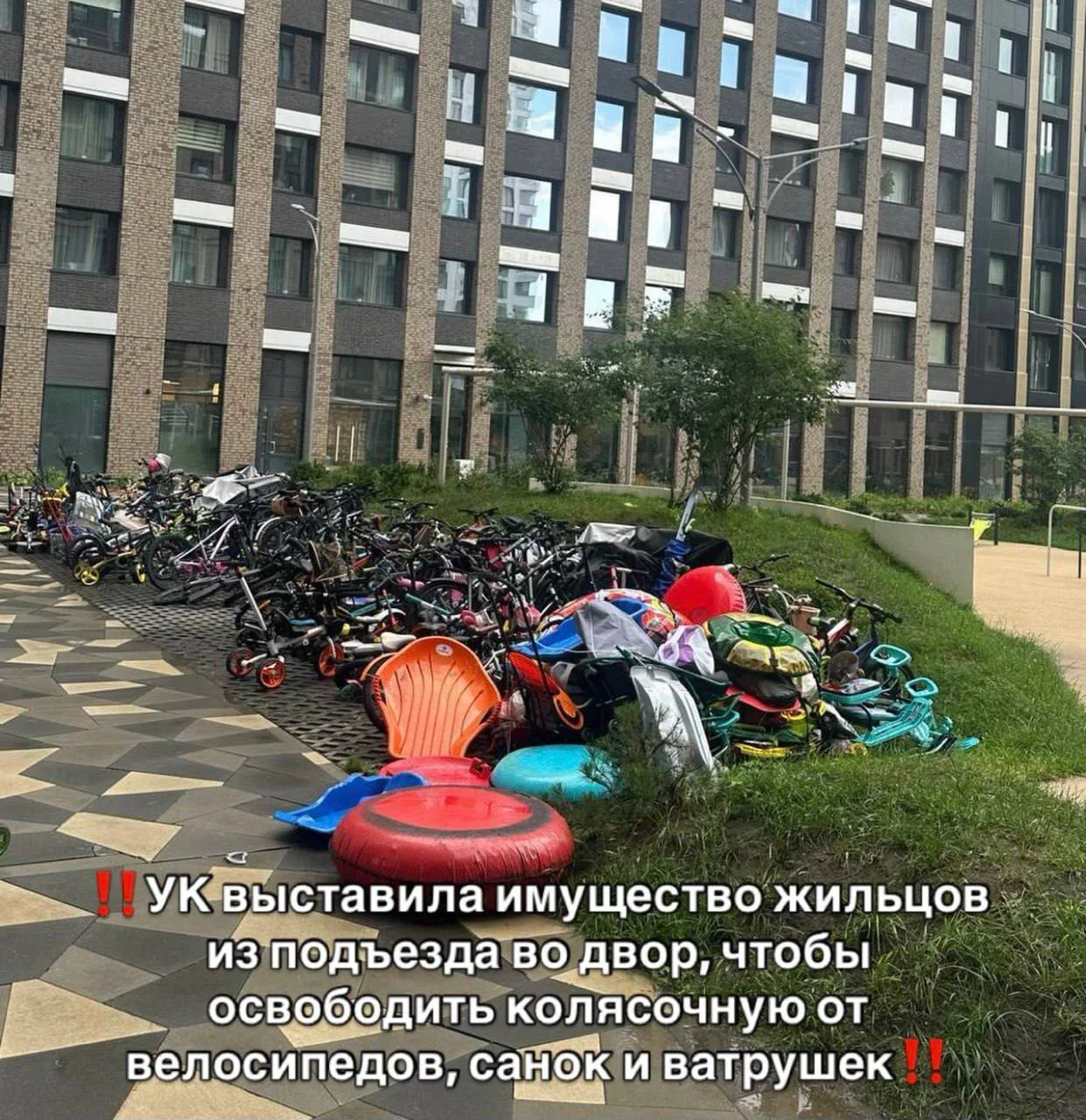 Порядок в подъезде: право или обязанность