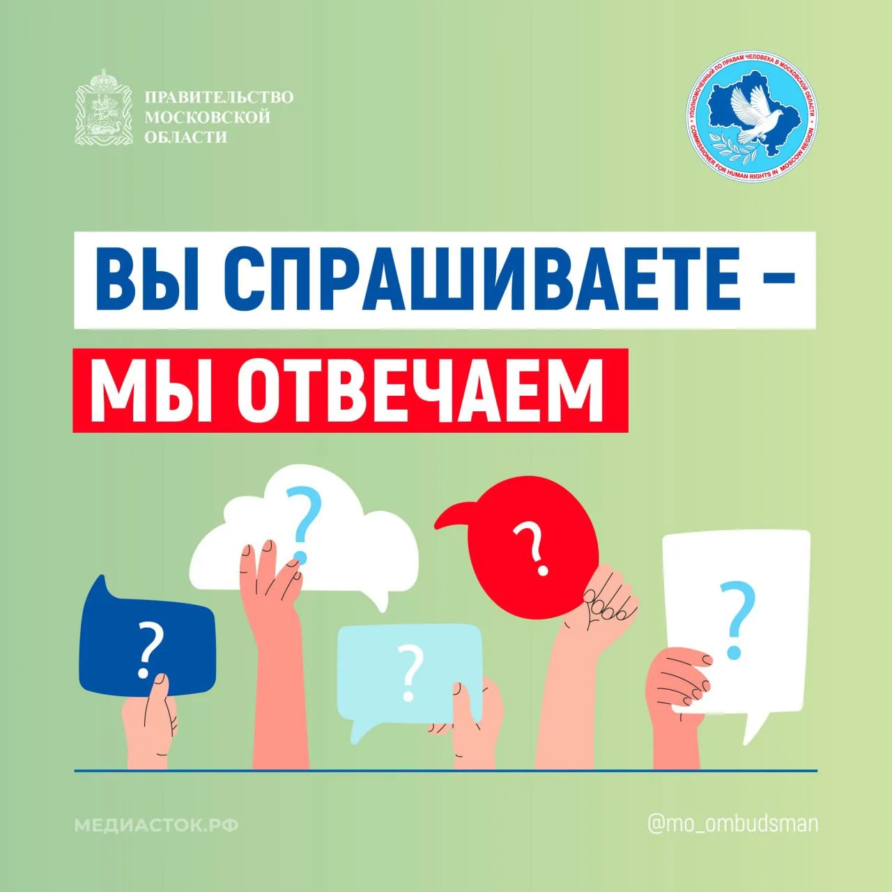 Мы продолжаем серию правовых консультаций в преддверии выборов депутатов Государственной Думы Федера