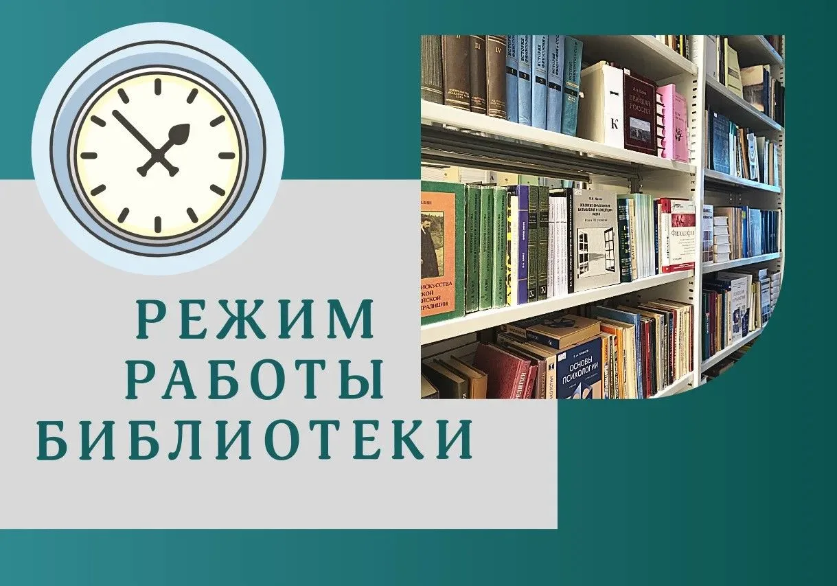 БИБЛИОТЕКА: приём учебников у должников

Школьная библиотека открыта для приёма книг у должников!

Ч
