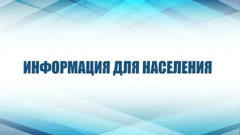 ❗Уважаемые жители города Армянска!

ГУП РК "Вода Крыма" информирует об изменении номера телефона для