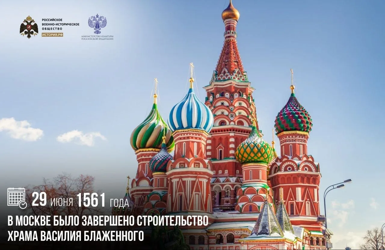 Изображение 1 к публикации «История.РФ»