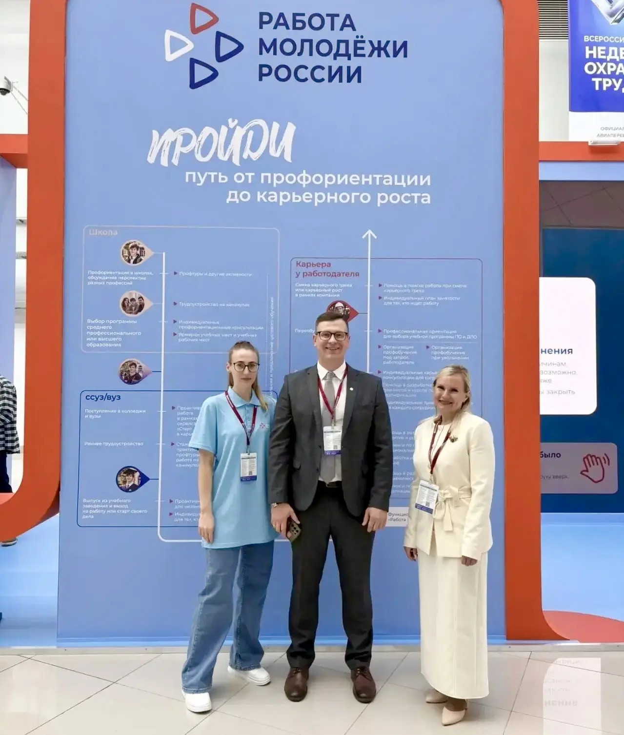 🎮 Примерить профессию на себя — буквально