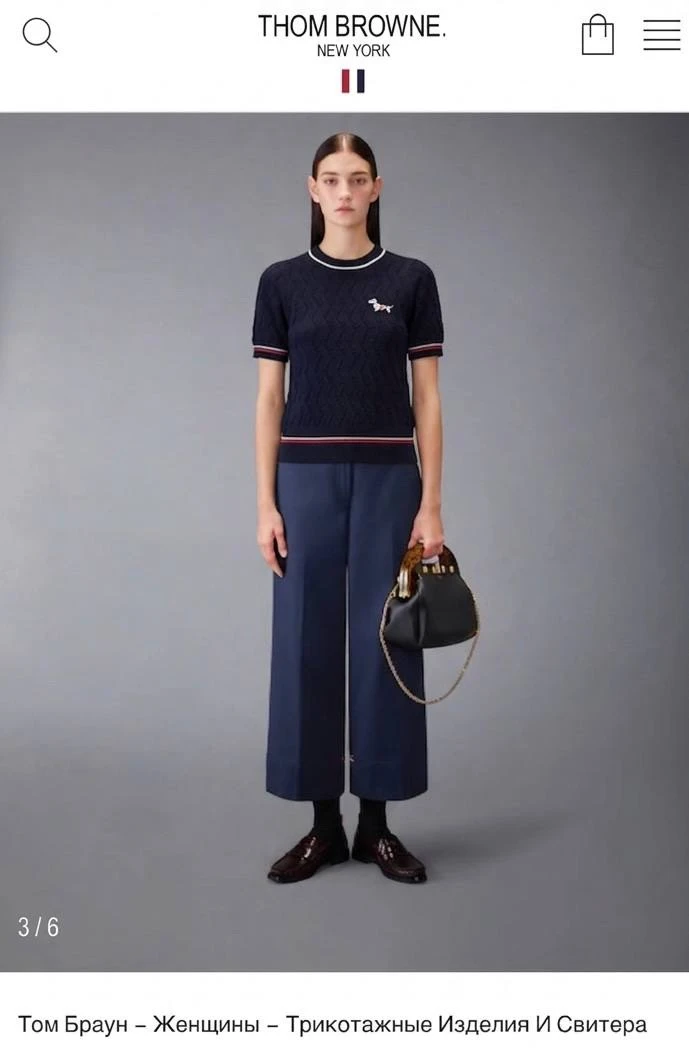 THOM BROWNE