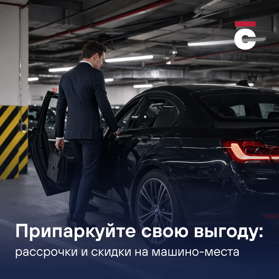 Припаркуйте свою выгоду со скидкой 300 000 ₽ или в рассрочку 🔥

Сколько времени за месяц уходит на 