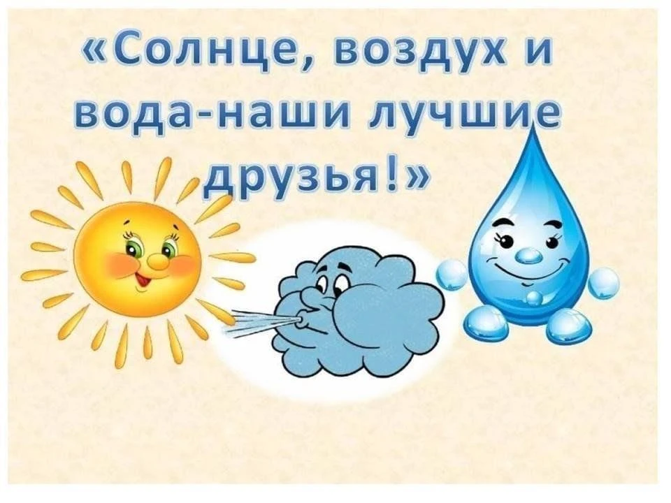 Лето в самом разгаре. Солнце, воздух и вода - наши лучшие друзья. Но ребята из детского лагеря "Смай