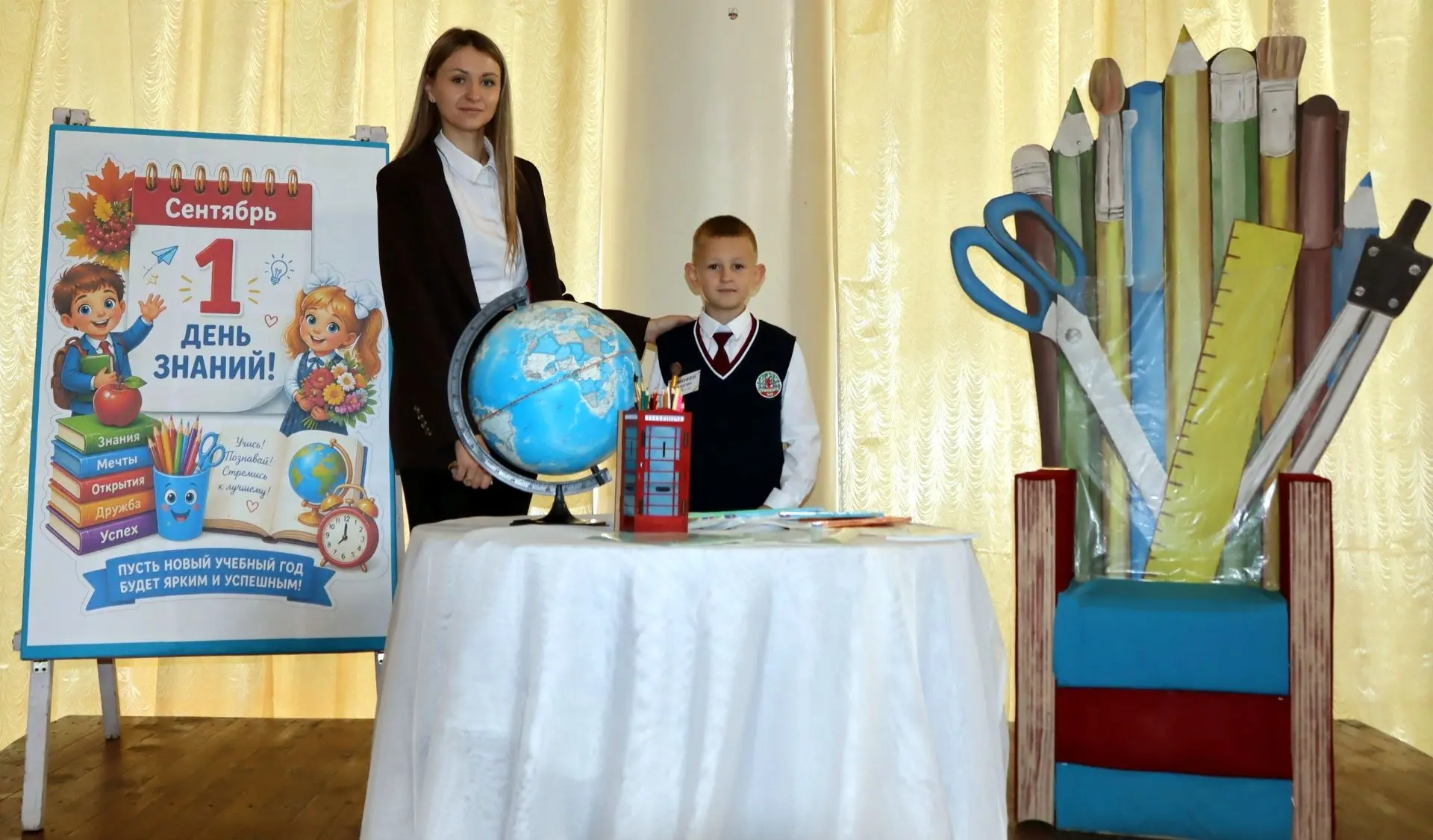 📚 Знания — в радость!