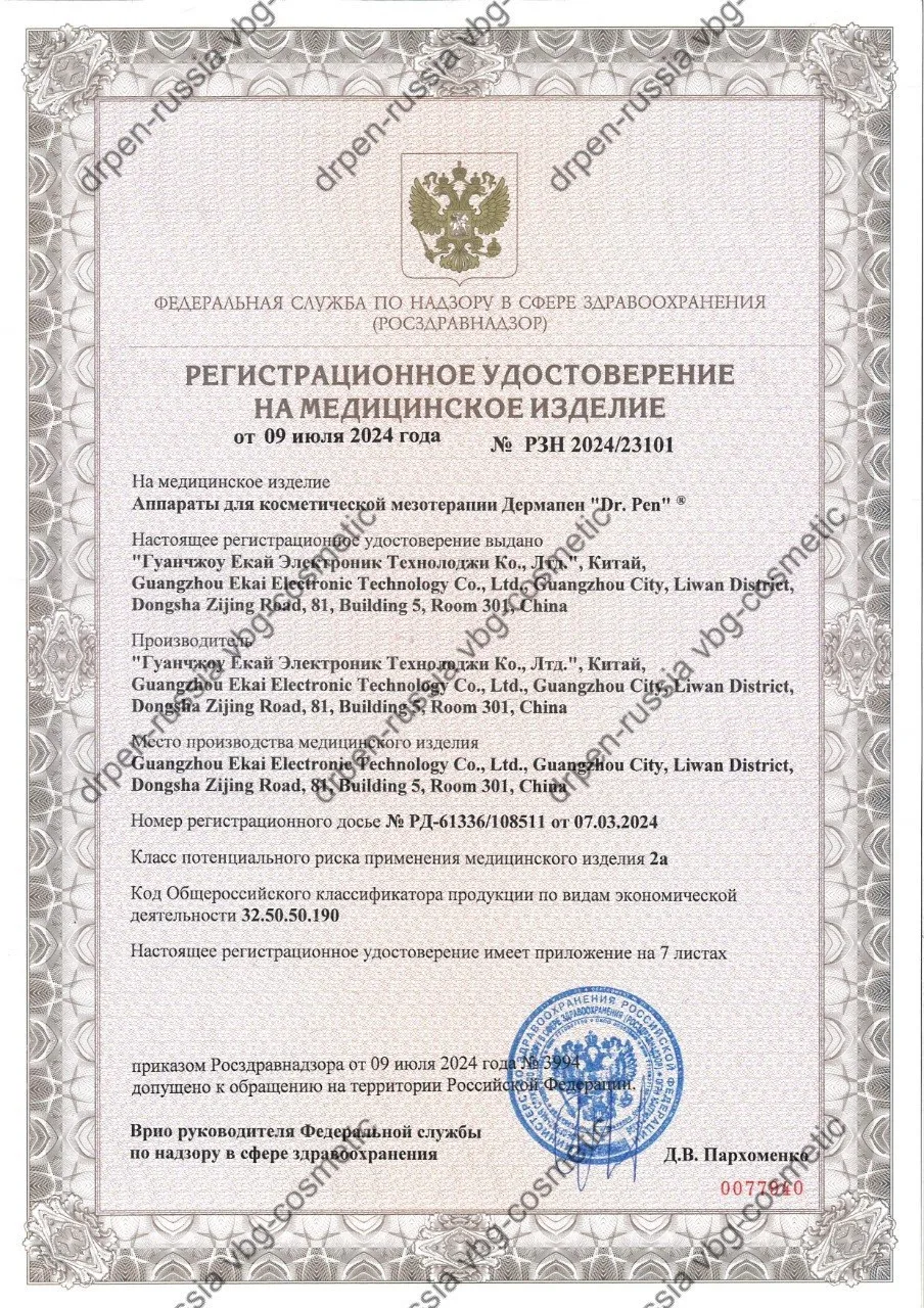 Остерегайтесь подделок 🚫