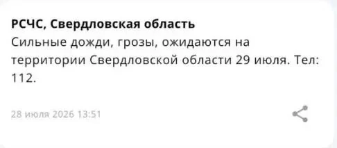 Уже сегодня на область обрушатся сильные дожди и грозы.