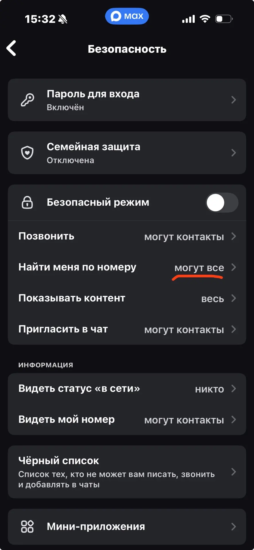 Добрый день🤍
