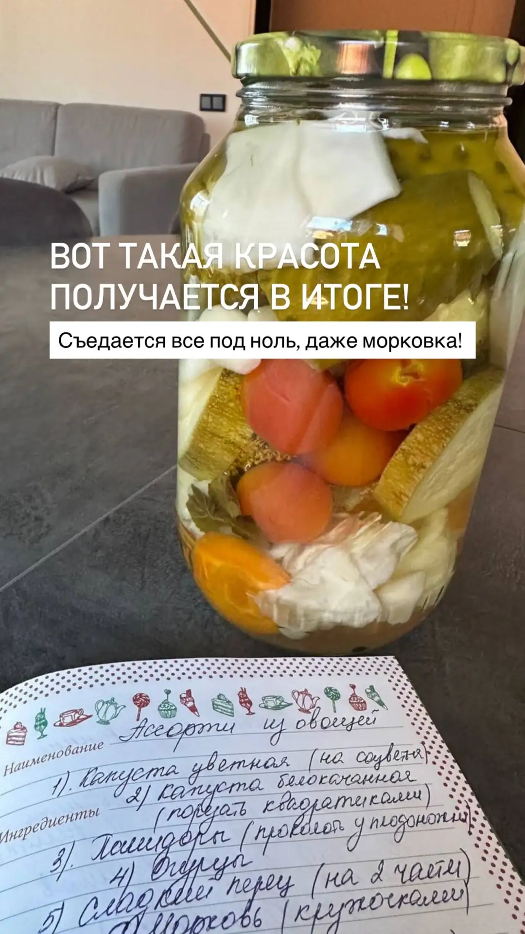 Выходные психолога 😁🤩