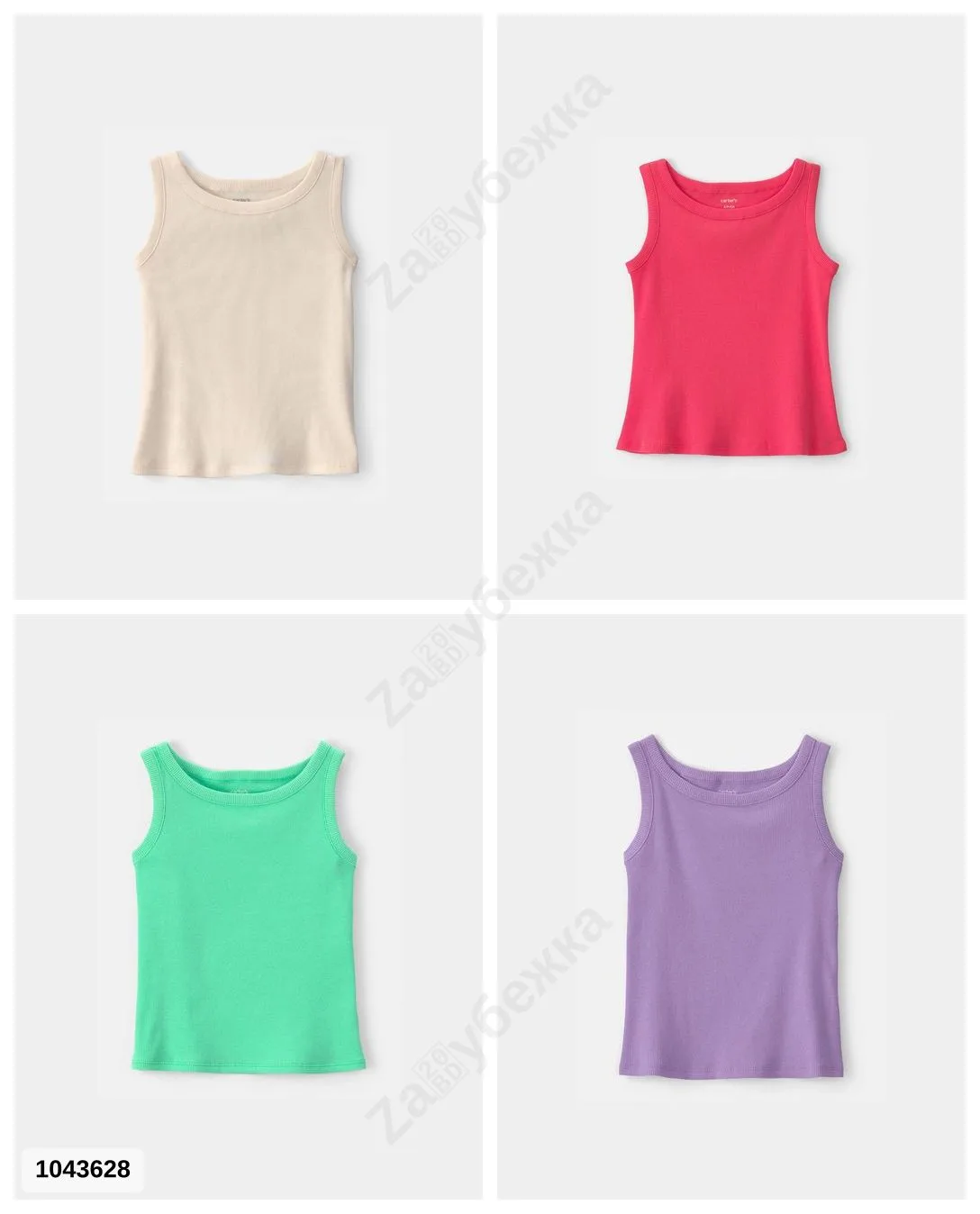 #Carters