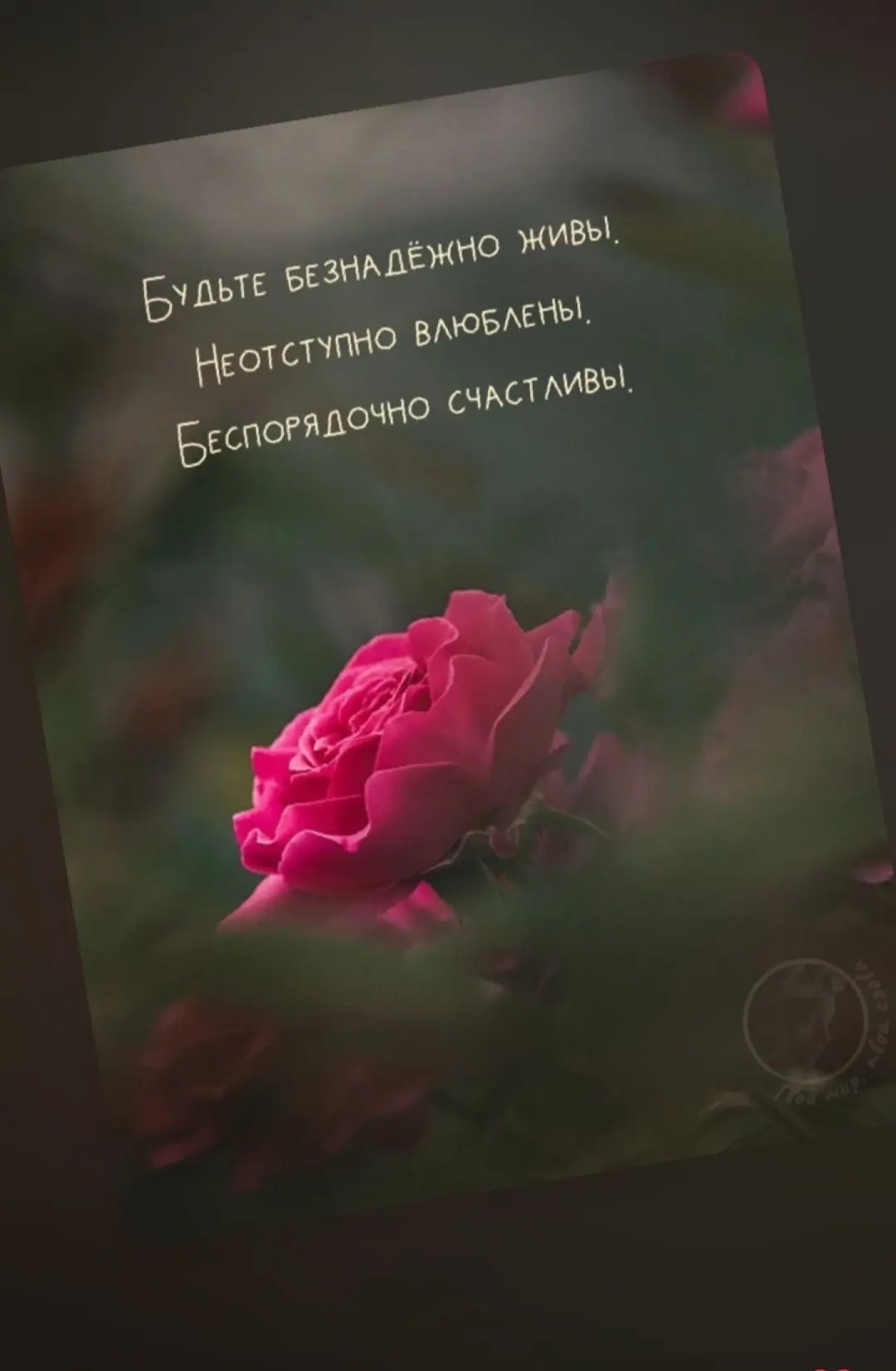 ❤️ Мамины открытки
