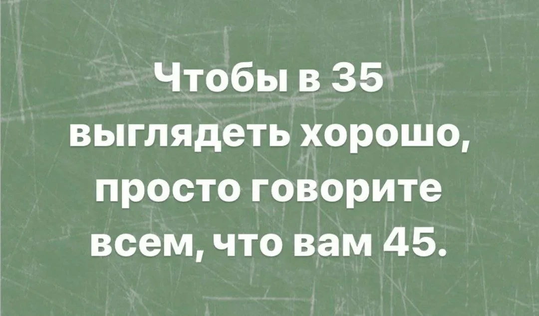 🥥 Чтобы продлить молодость, нужно всего лишь есть водоросли с кокосовым маслом и пить матчу, — врачи