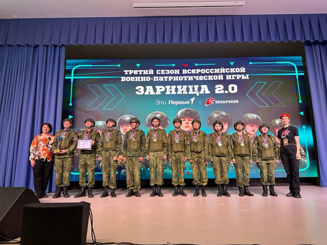 В Смирныховском районе прошёл зональный этап «Зарница 2.0»  💪🏻В Смирныховском районе с успехом завер