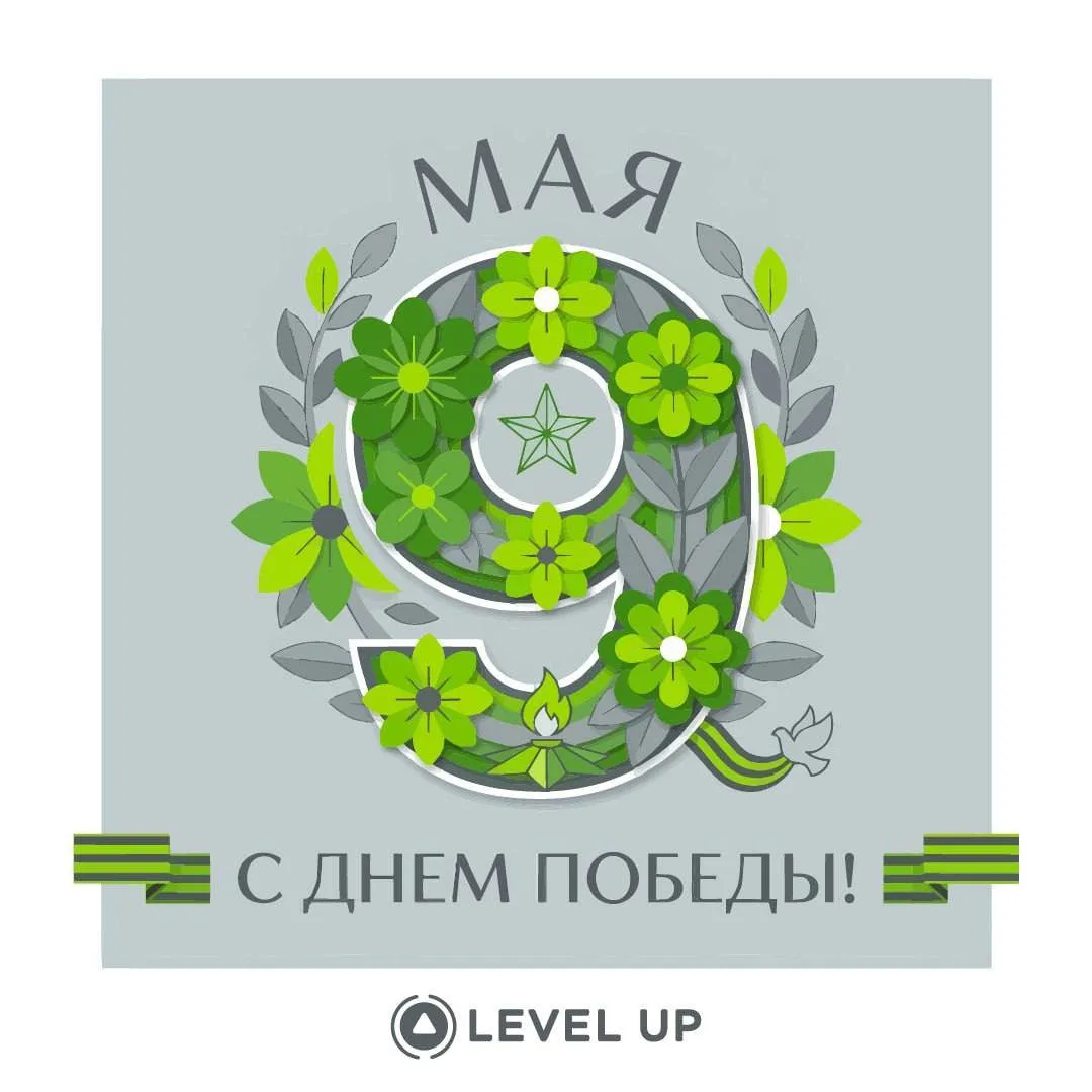 Уважаемые жители!