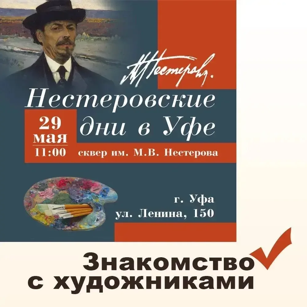Уважаемые жители и гости столицы, приглашаем вас стать частью уникального события - культурного праз