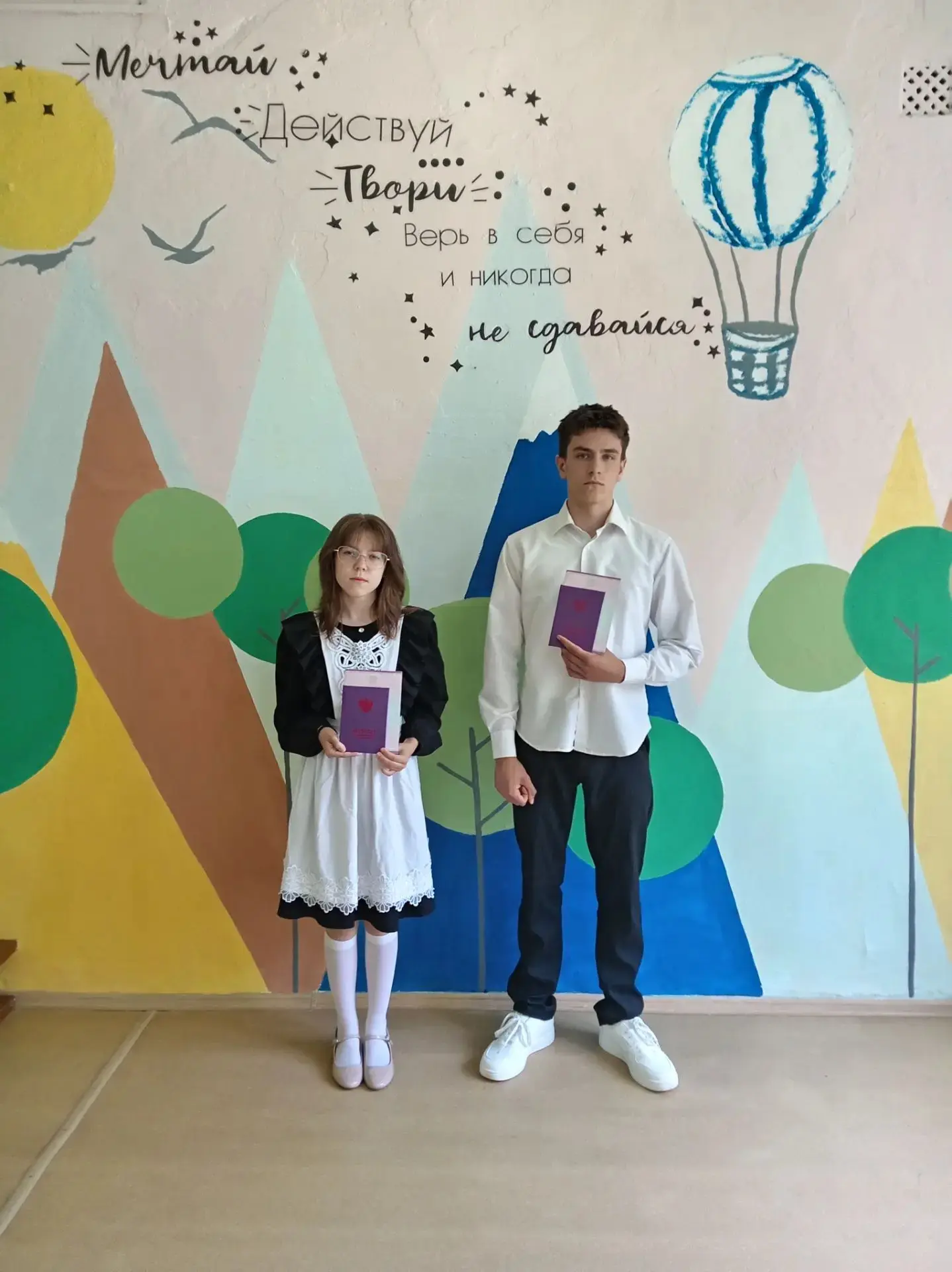 Прощай, девятый класс! 👋 Сегодня наши выпускники получили свои аттестаты!

Это был невероятно трога